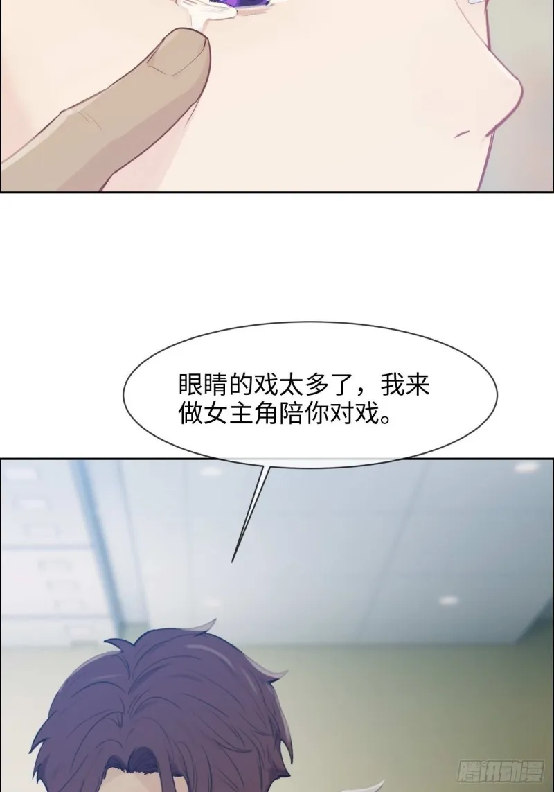 第136话：逃避 第24页
