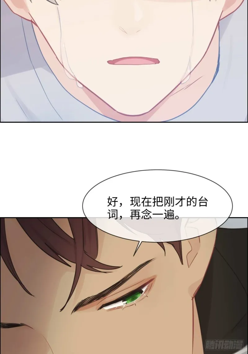 第136话：逃避 第26页