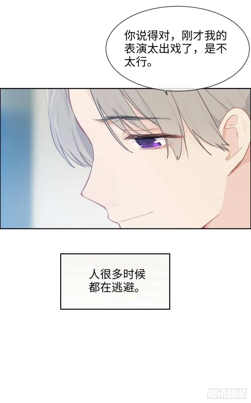 第136话：逃避 第30页