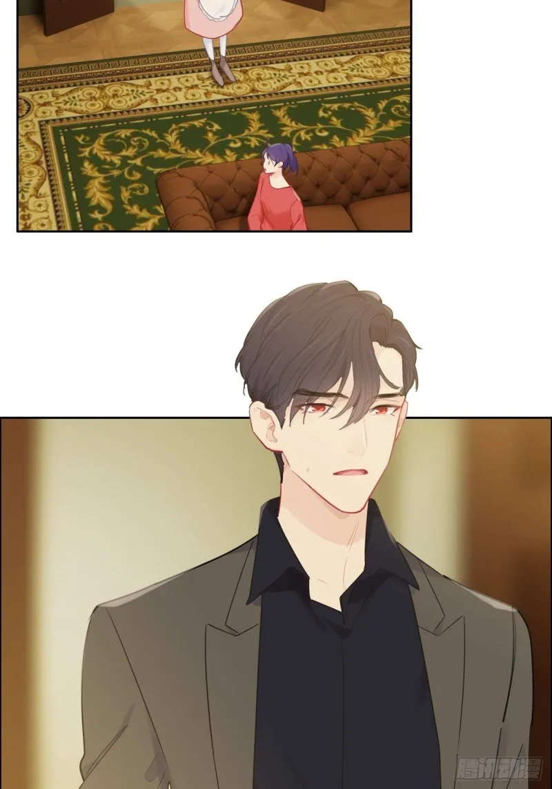 第137话：双向奔赴 第15页
