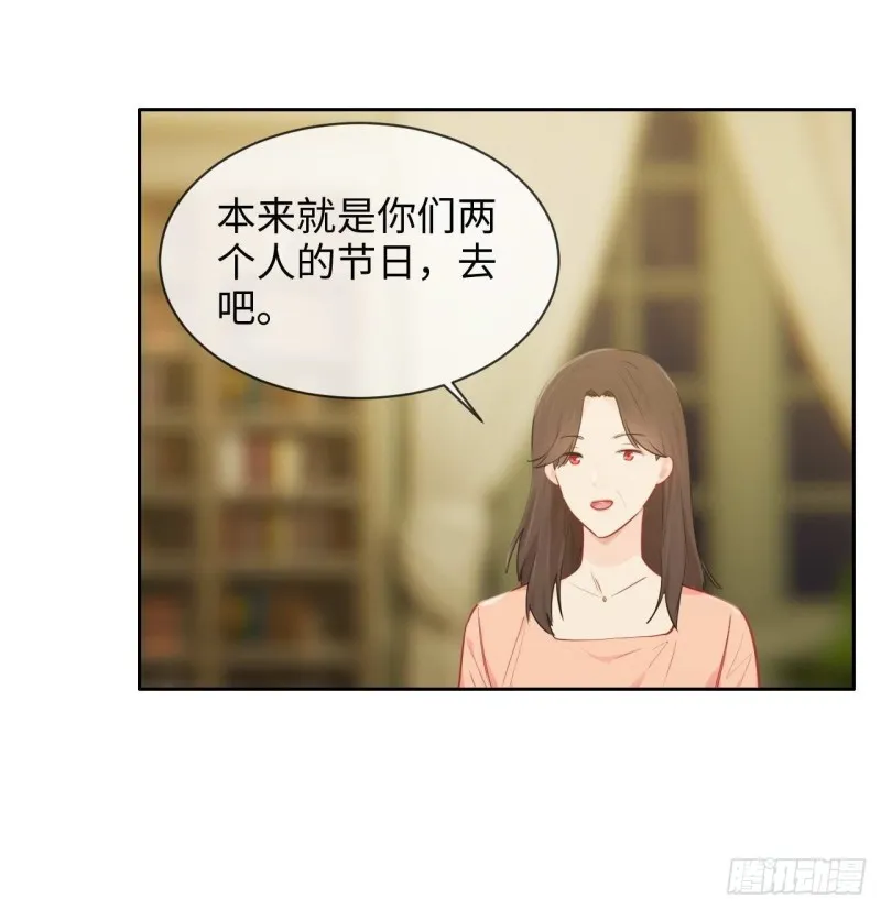 第137话：双向奔赴 第18页