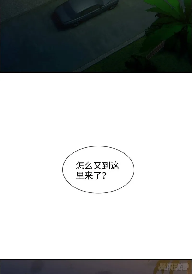 第137话：双向奔赴 第22页