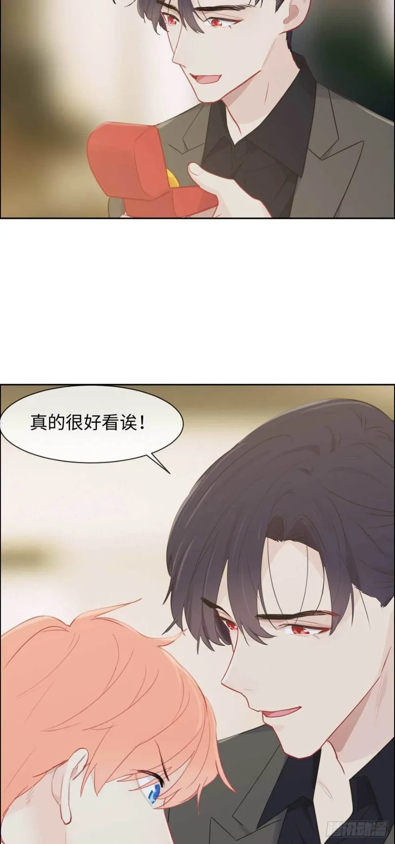 第138话：惊喜 第6页