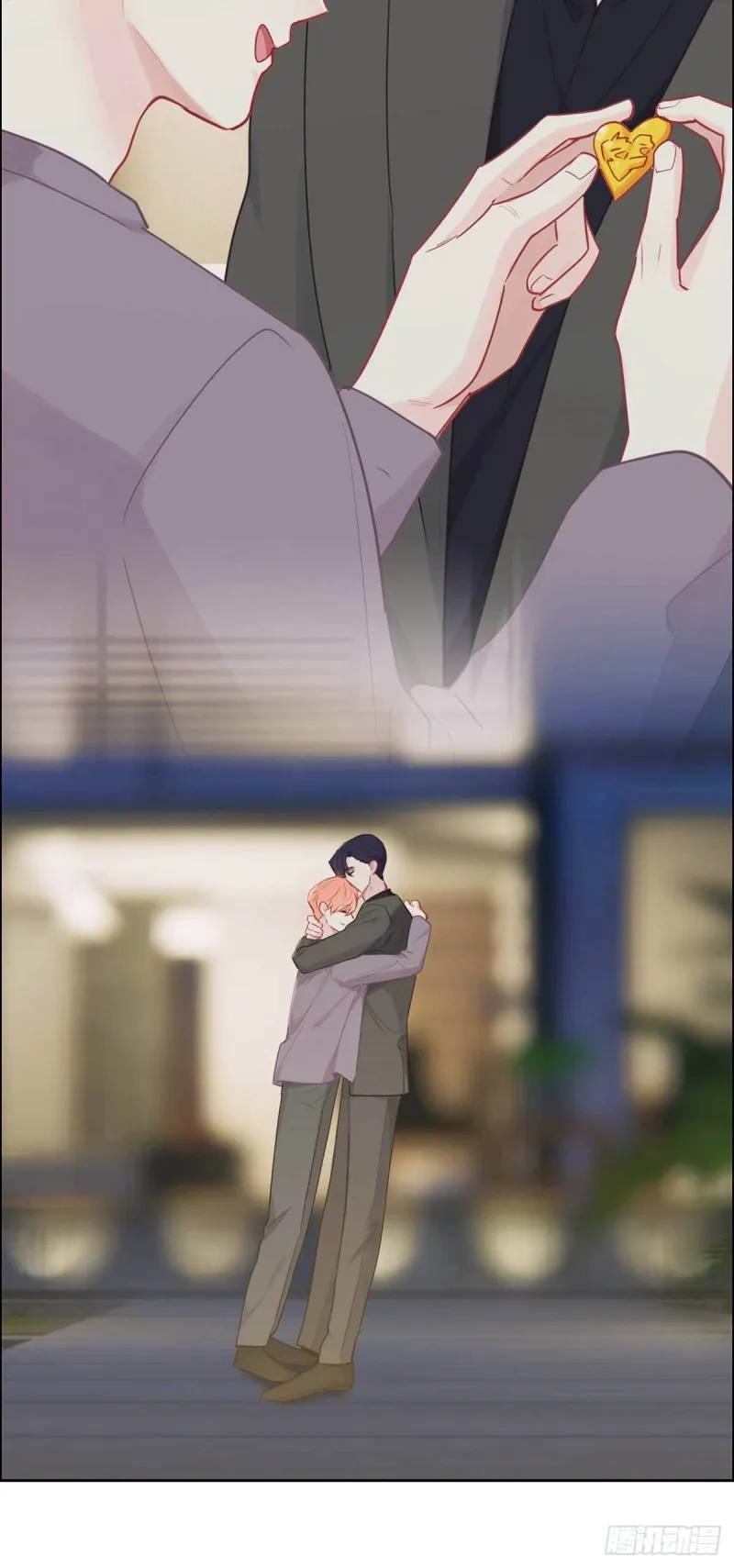 第138话：惊喜 第7页