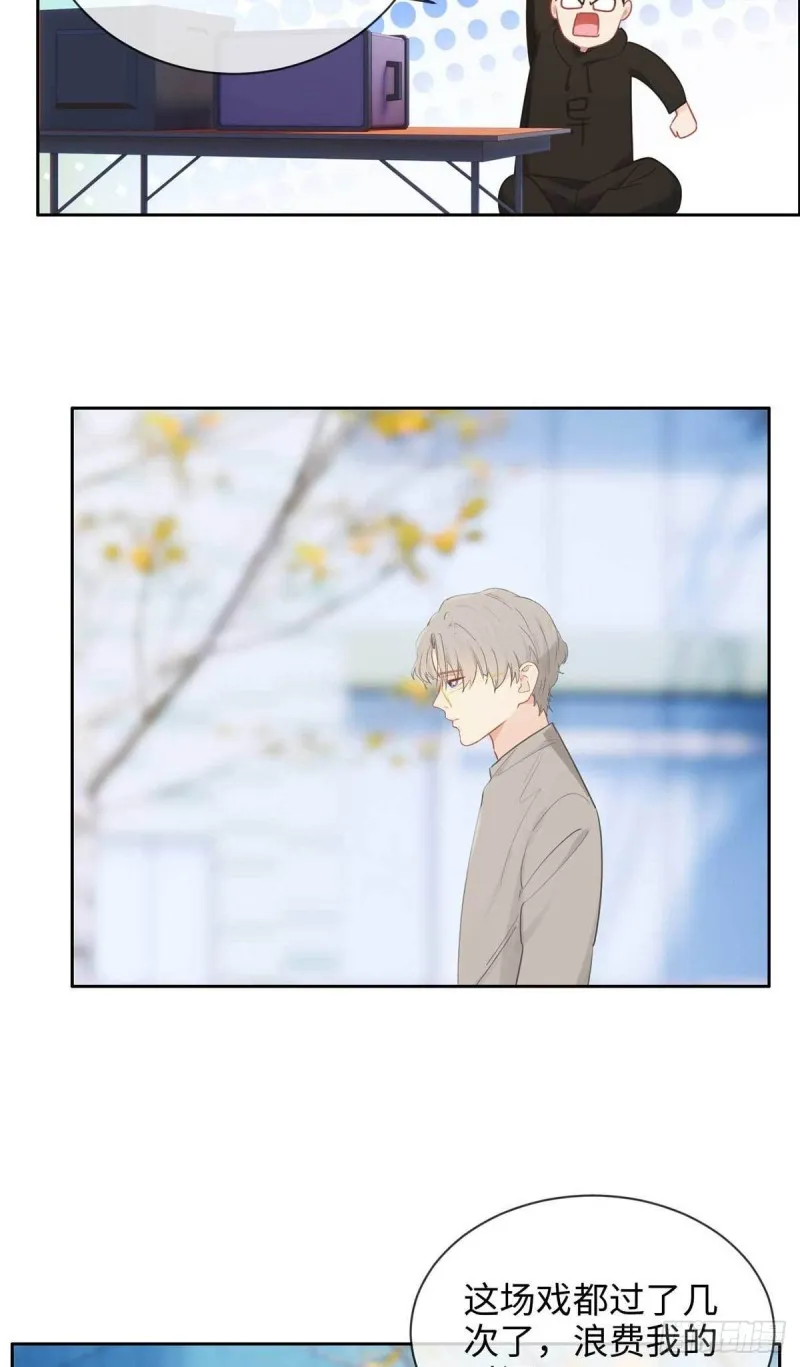 第138话：惊喜 第10页
