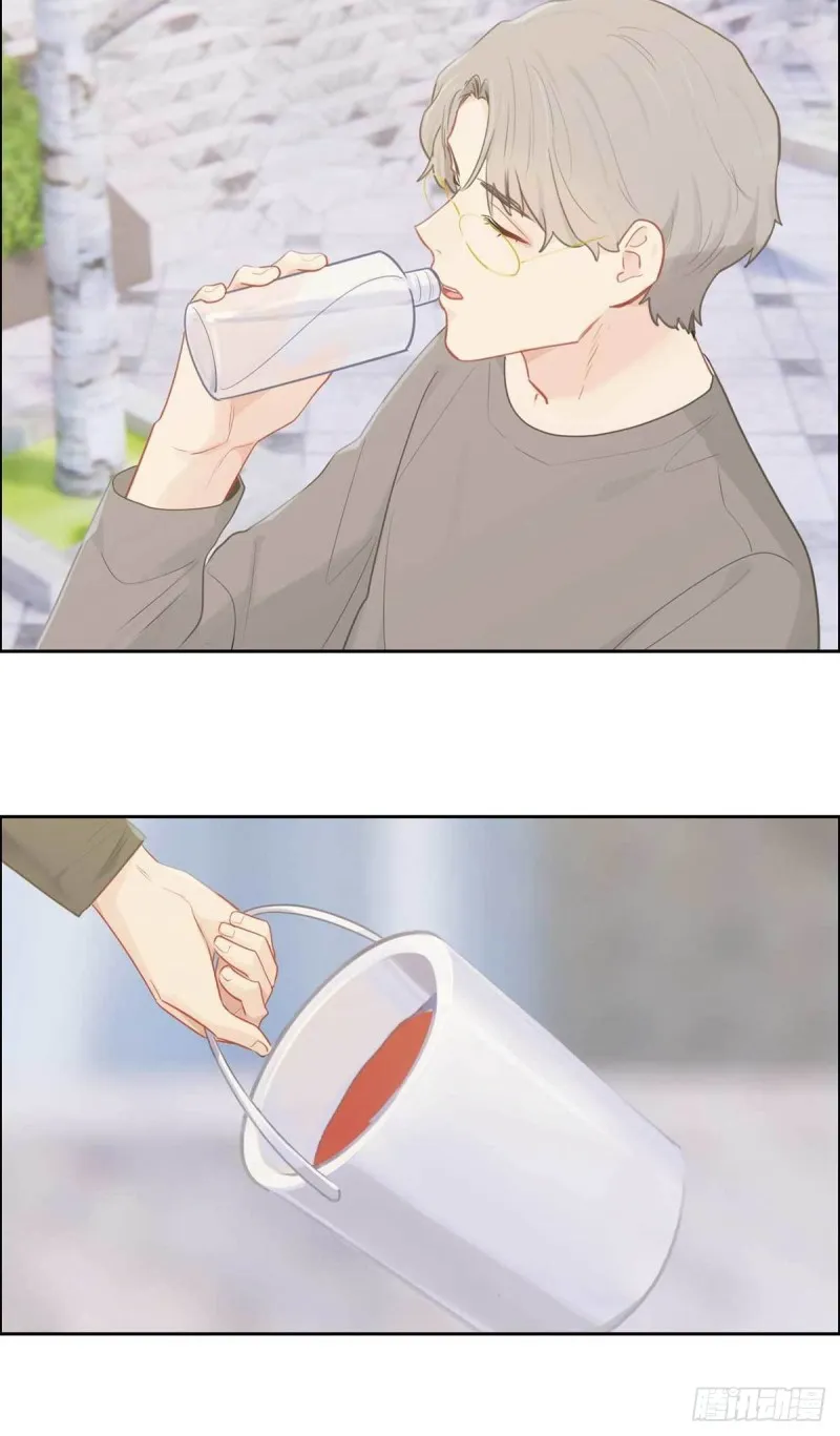 第138话：惊喜 第12页