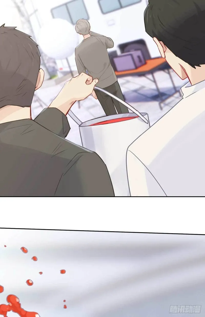 第138话：惊喜 第14页