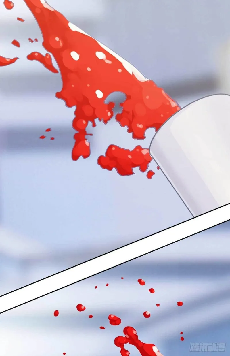 第138话：惊喜 第15页