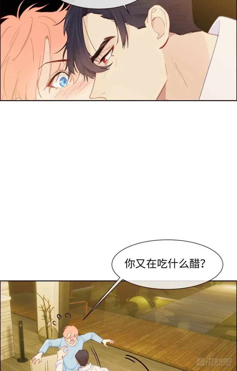第140话：吃飞醋的易总 第11页