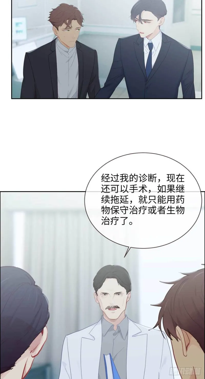 第141话：盖世英雄 第4页