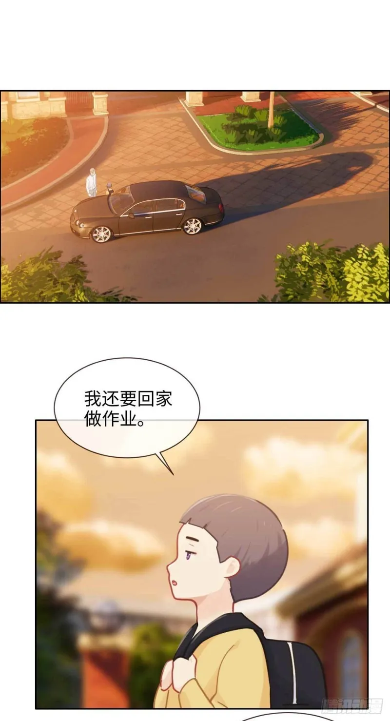 第141话：盖世英雄 第7页