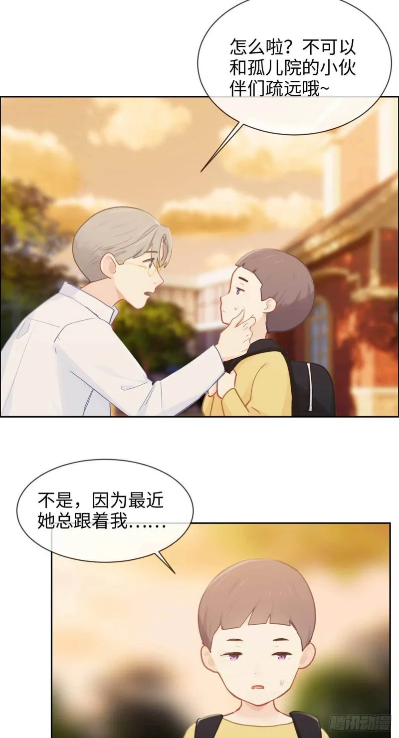 第141话：盖世英雄 第8页