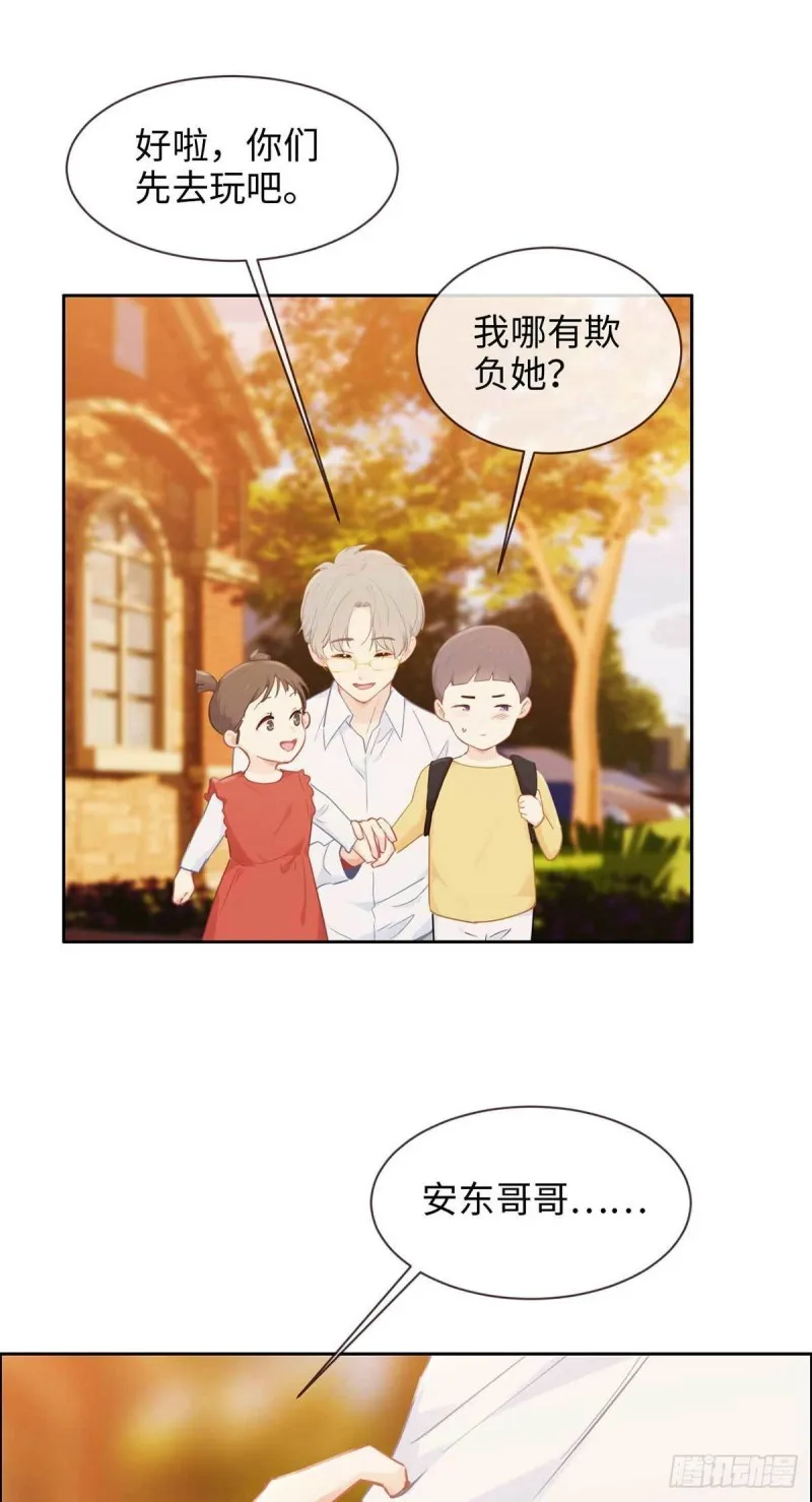 第141话：盖世英雄 第10页