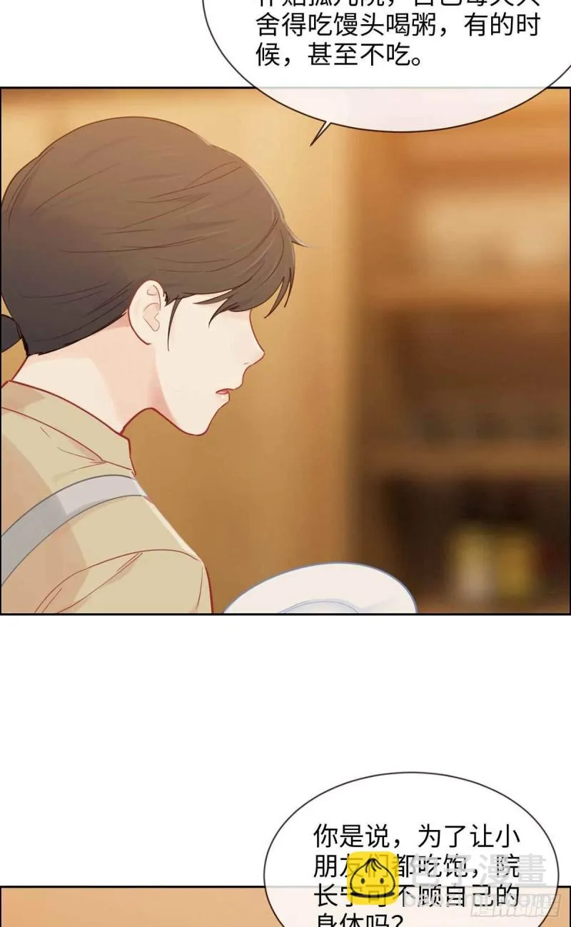 第141话：盖世英雄 第19页