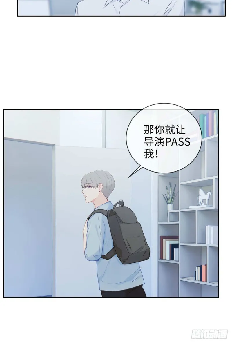第142话：双霸总 第11页