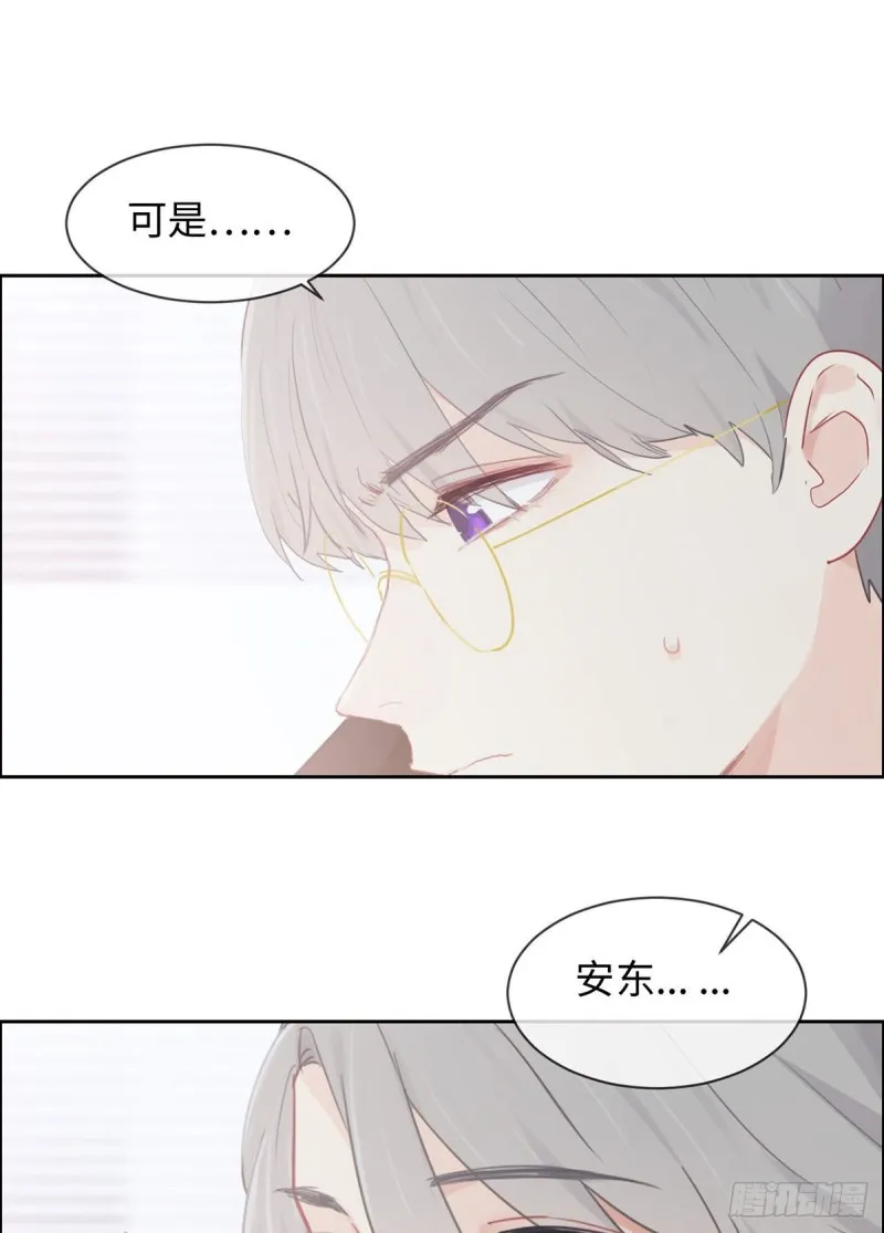 第144话：鼓励 第7页