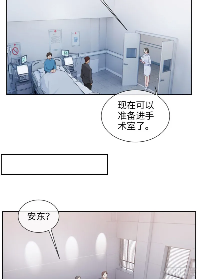 第144话：鼓励 第13页