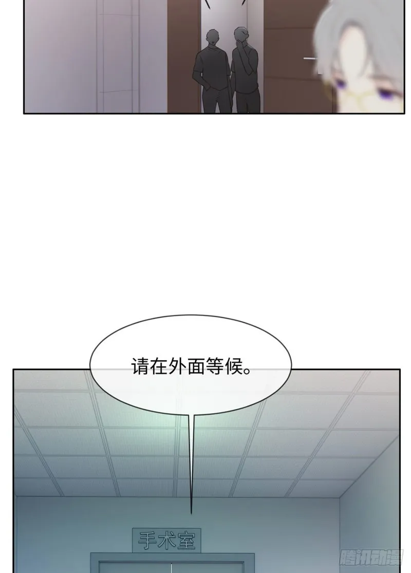 第144话：鼓励 第17页