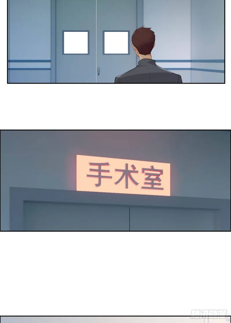 第144话：鼓励 第18页