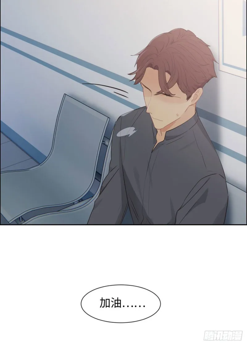 第144话：鼓励 第19页