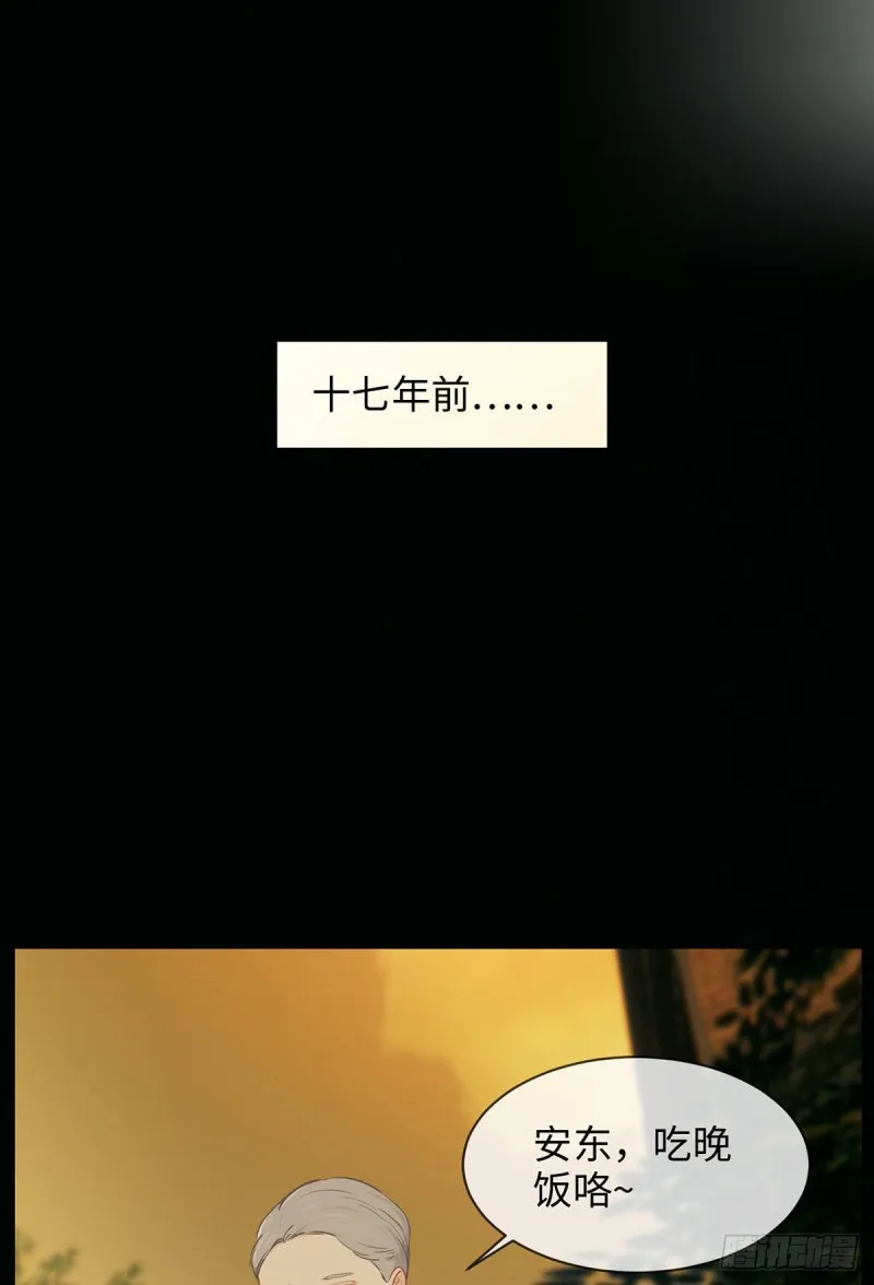 第144话：鼓励 第26页