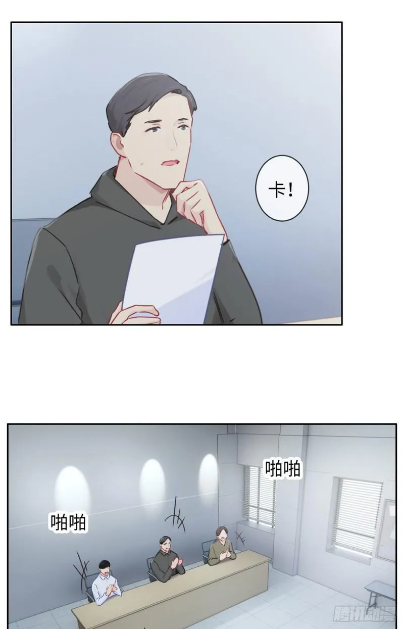 第145话：奇迹发生 第4页