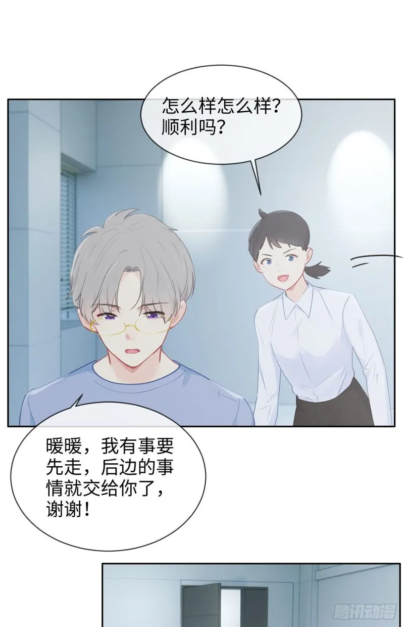 第145话：奇迹发生 第6页