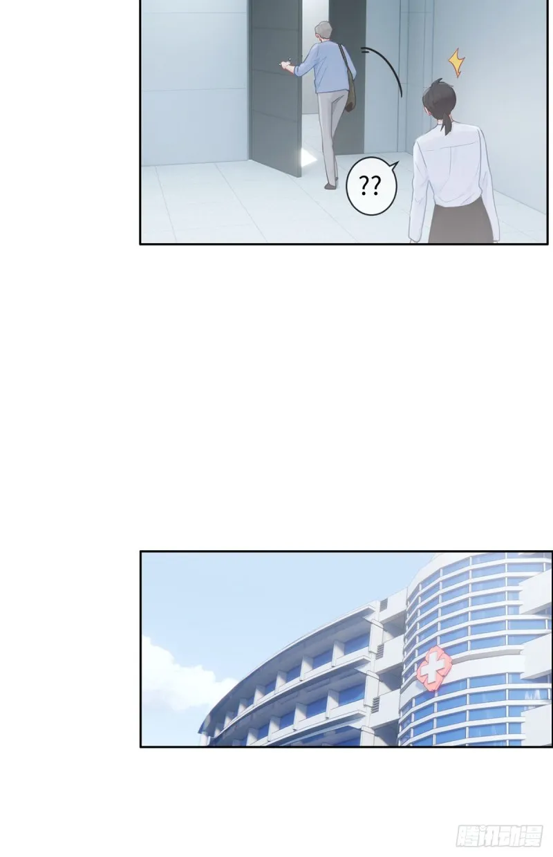 第145话：奇迹发生 第7页