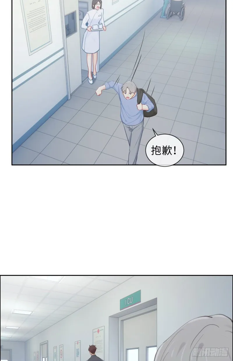 第145话：奇迹发生 第9页