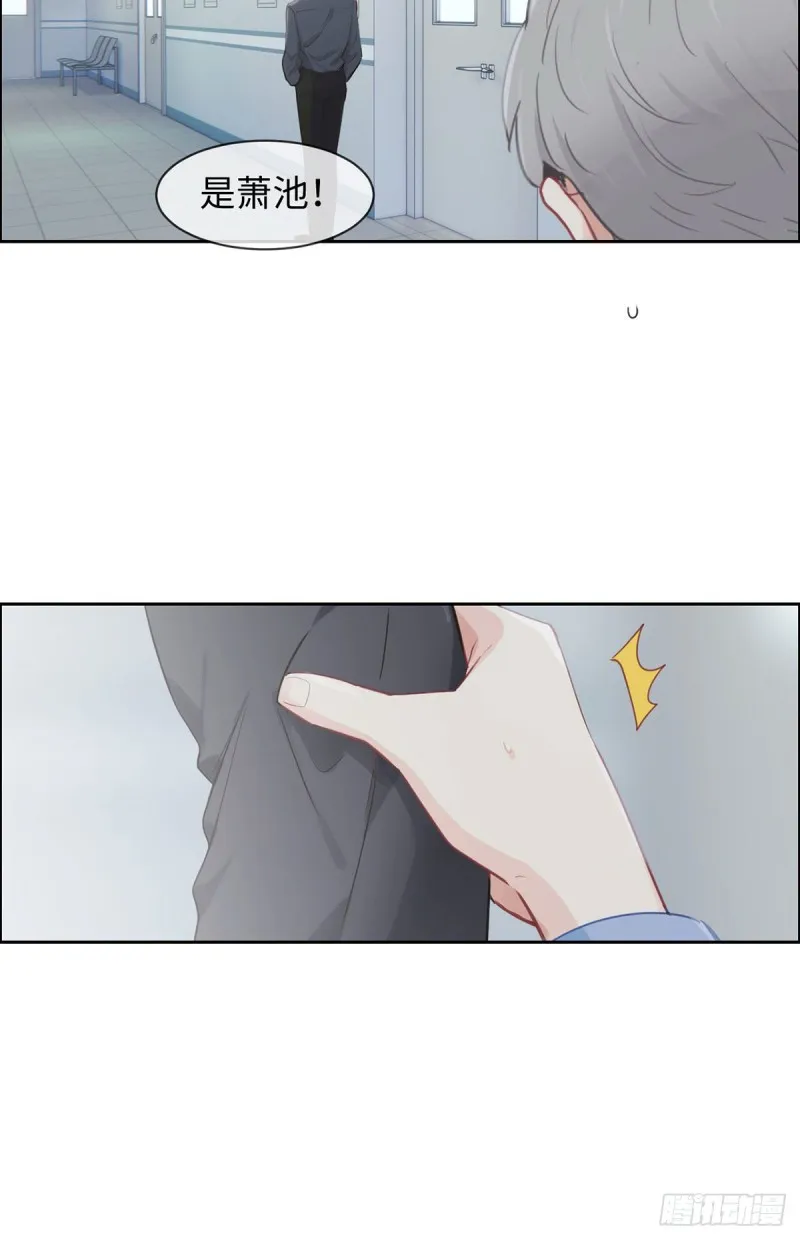 第145话：奇迹发生 第10页