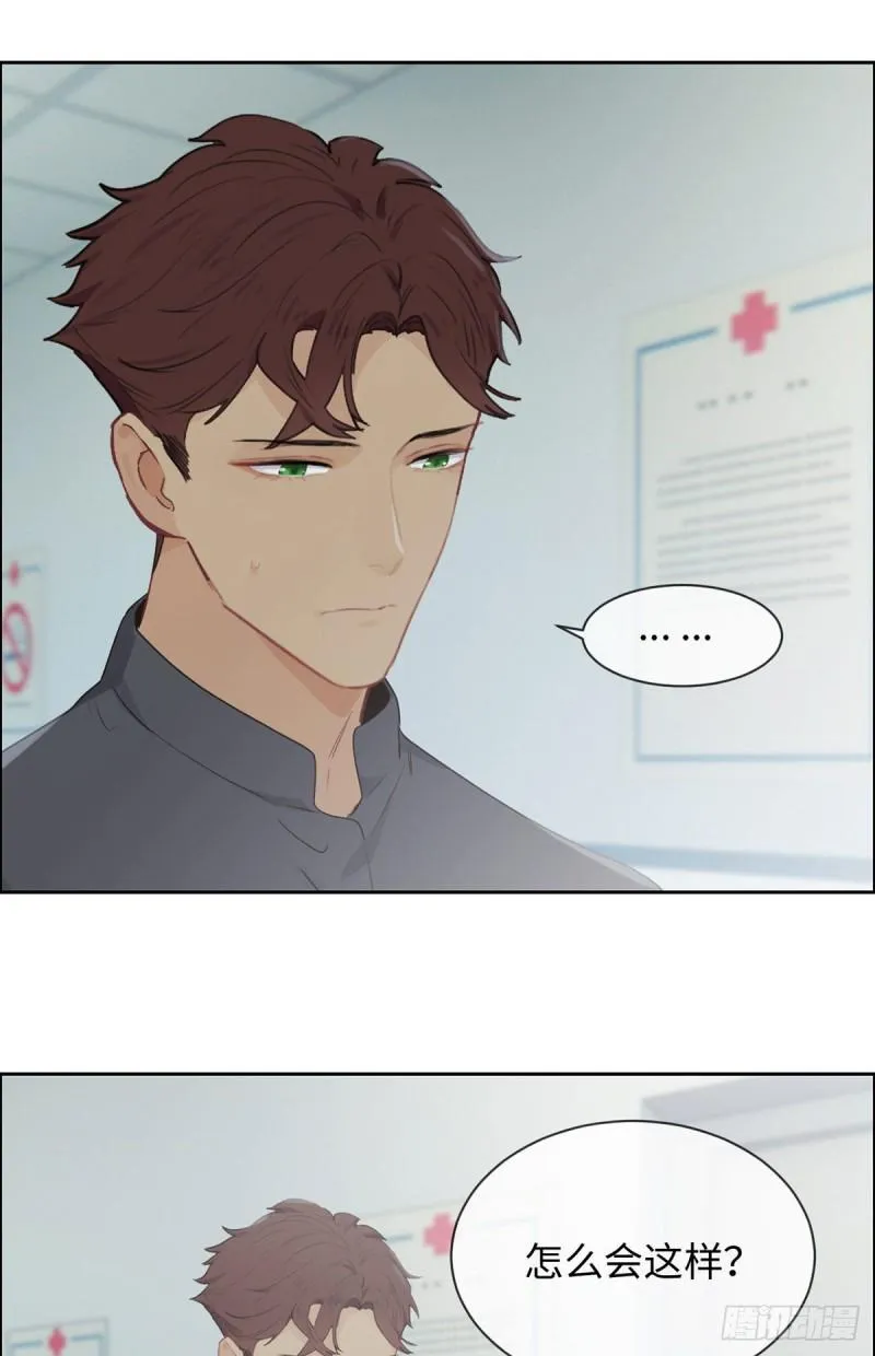 第145话：奇迹发生 第12页