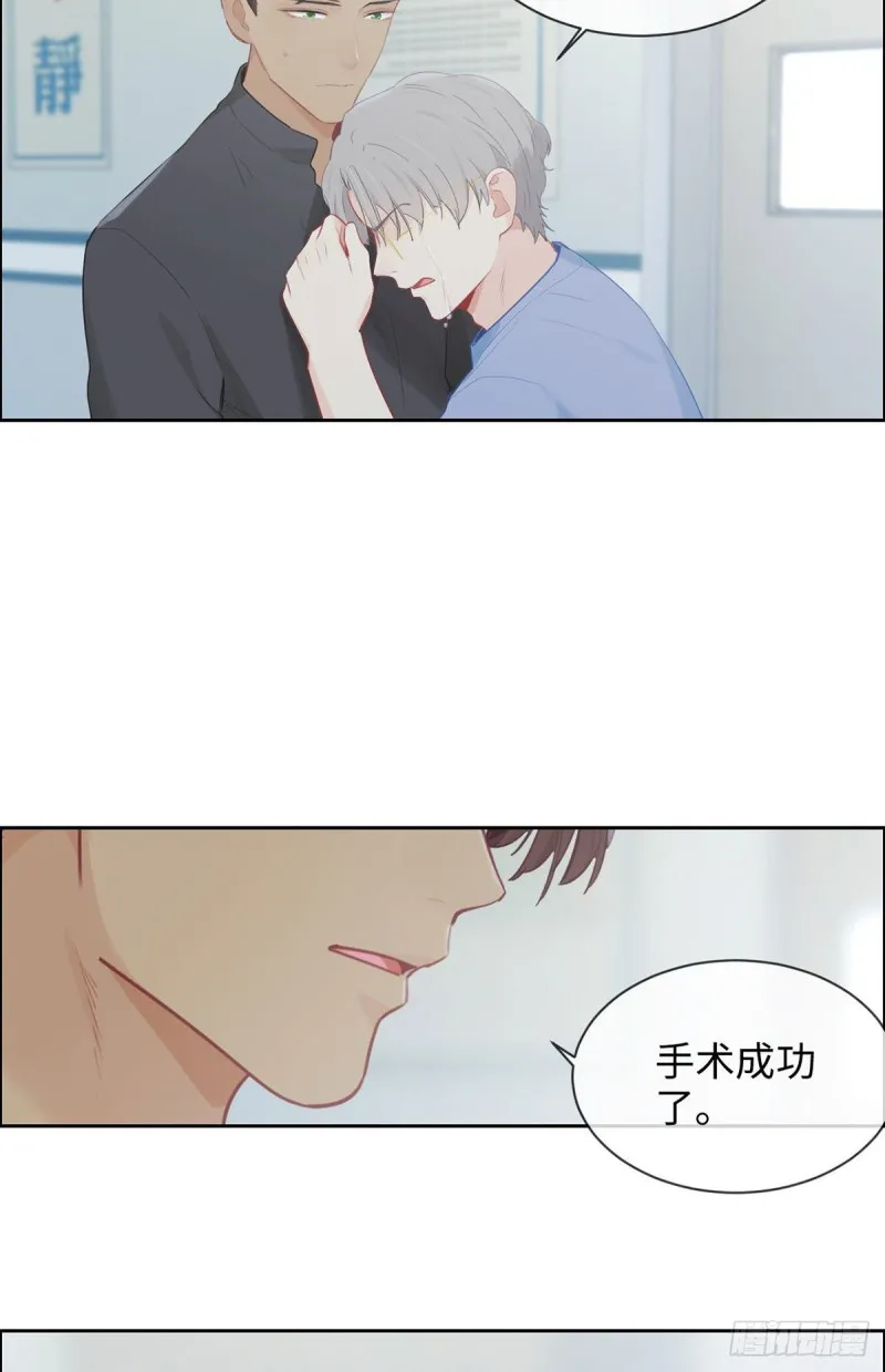 第145话：奇迹发生 第13页