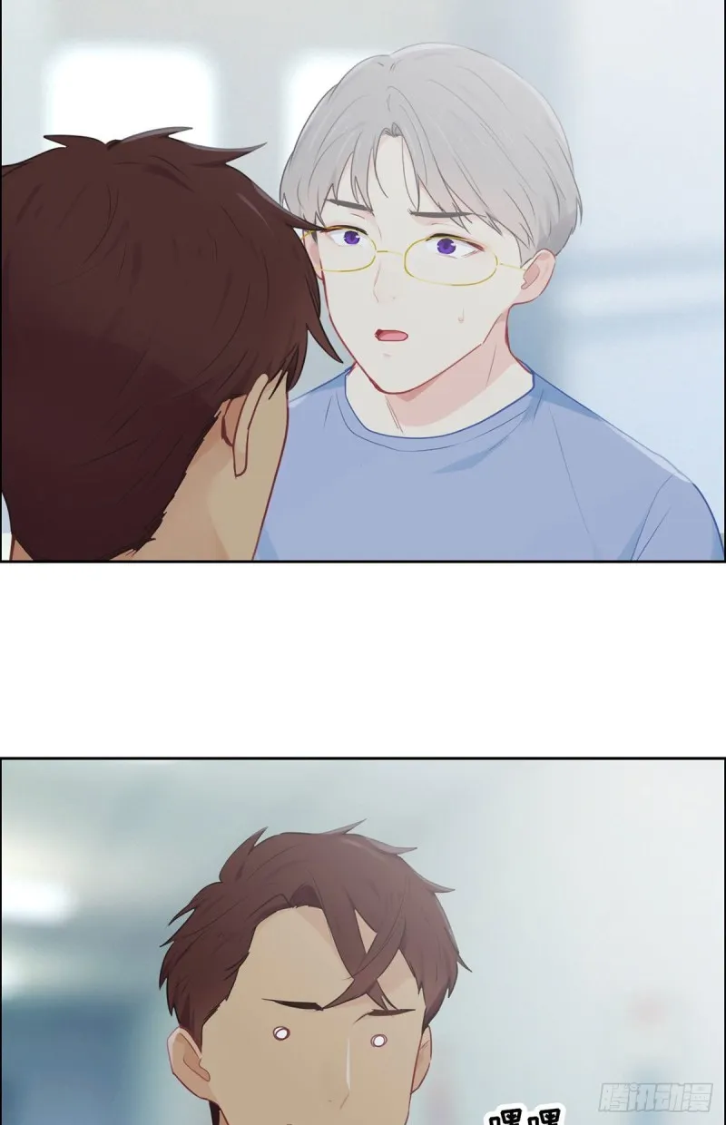 第145话：奇迹发生 第14页