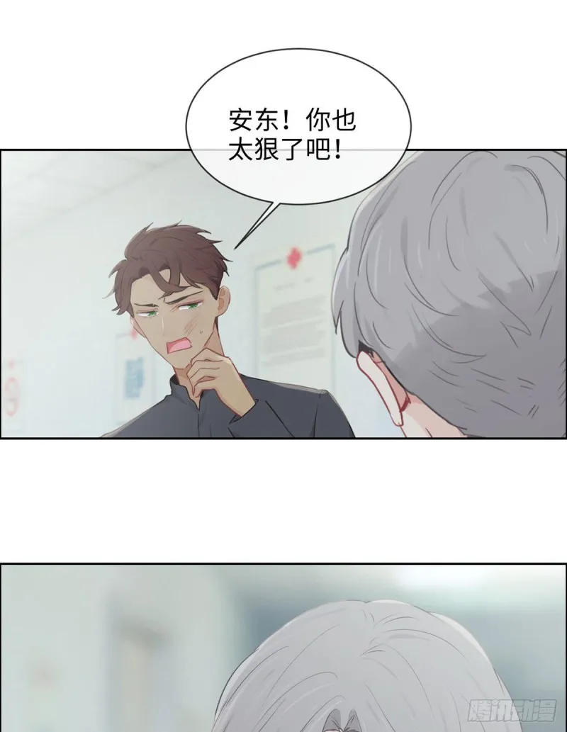 第145话：奇迹发生 第16页