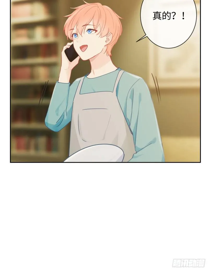 第145话：奇迹发生 第21页