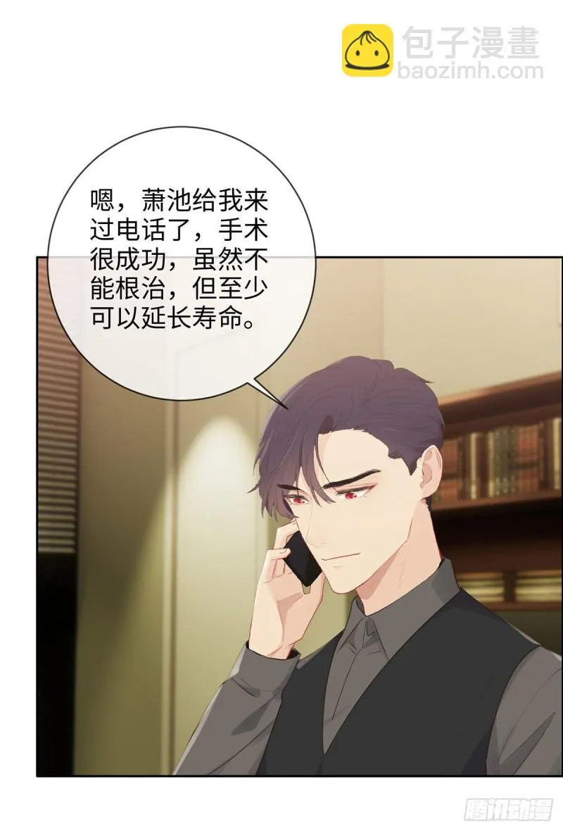 第145话：奇迹发生 第22页