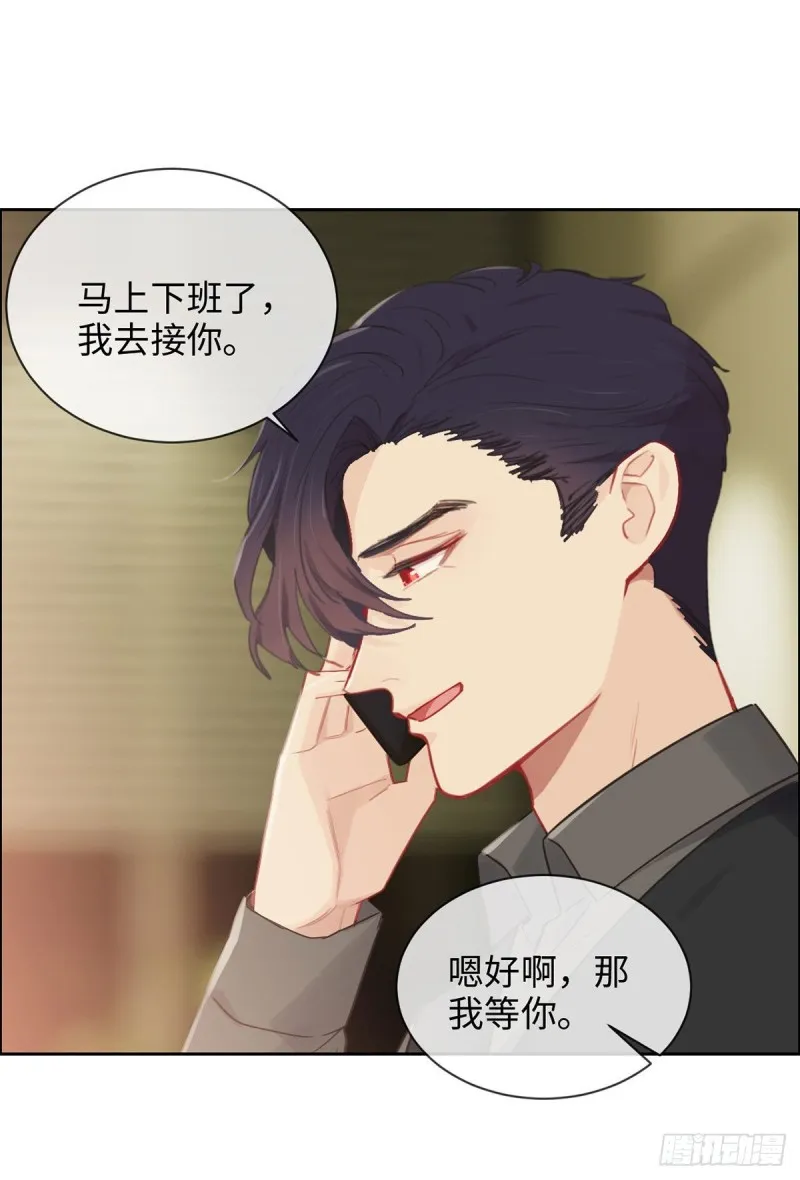 第145话：奇迹发生 第23页