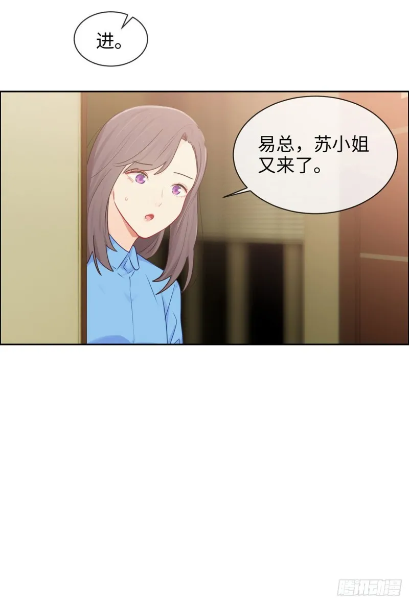 第145话：奇迹发生 第25页