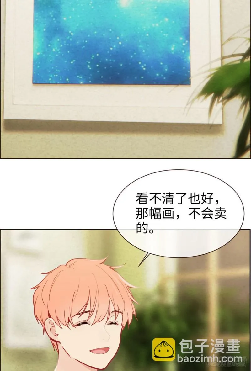第146话：之前抱过的 第10页