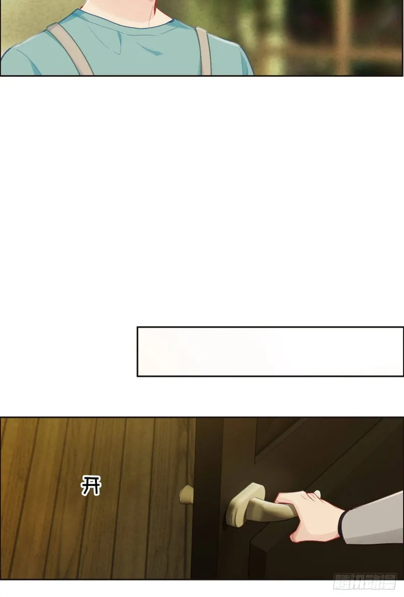 第146话：之前抱过的 第11页