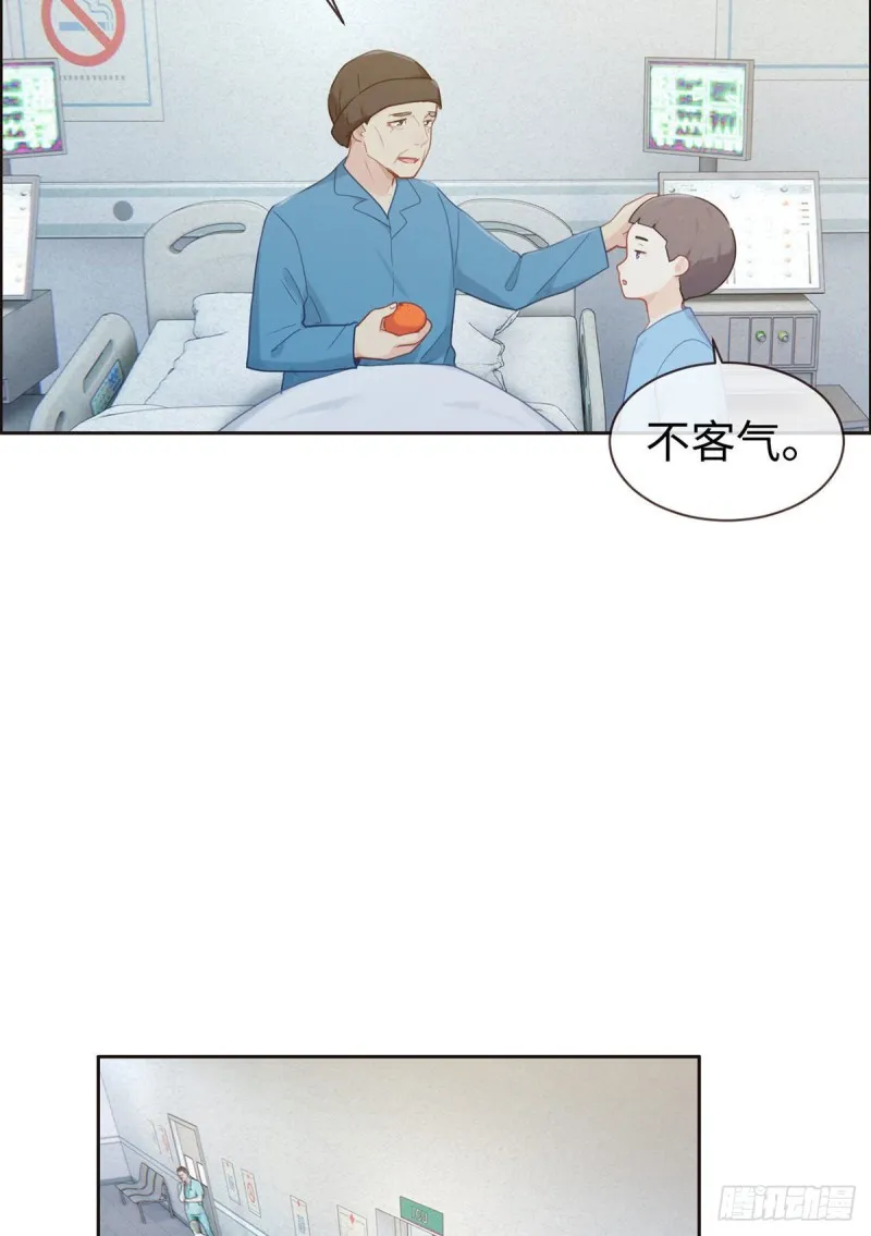 第146话：之前抱过的 第22页