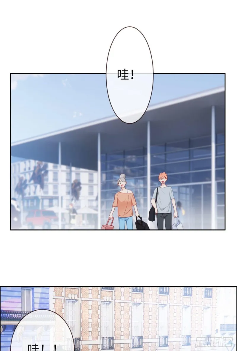 第147话：艺术之旅 第10页
