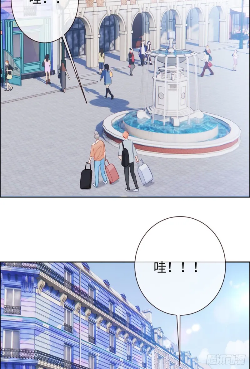 第147话：艺术之旅 第11页