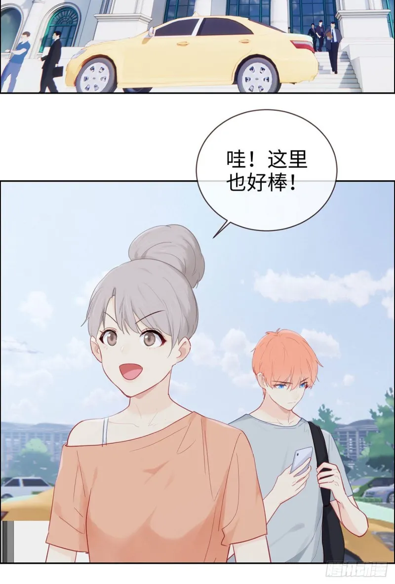 第147话：艺术之旅 第13页