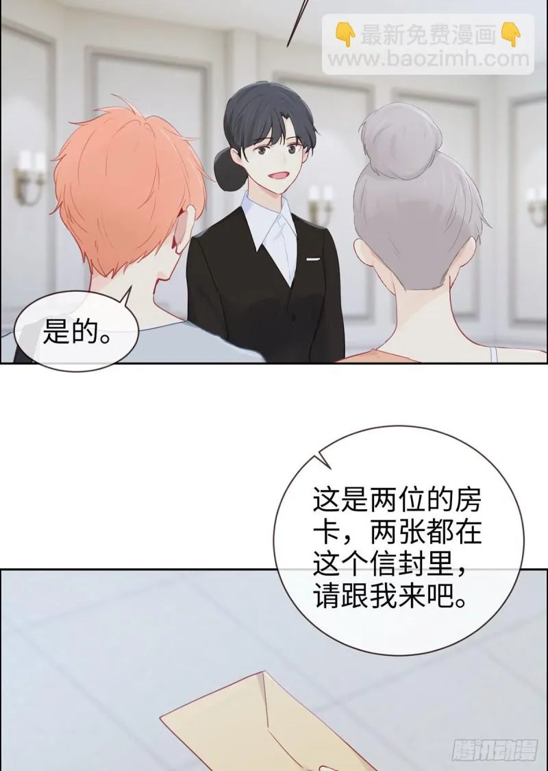第147话：艺术之旅 第16页