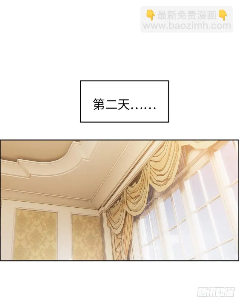 第148话：拍卖会 第2页