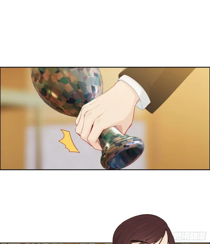 第148话：拍卖会 第14页