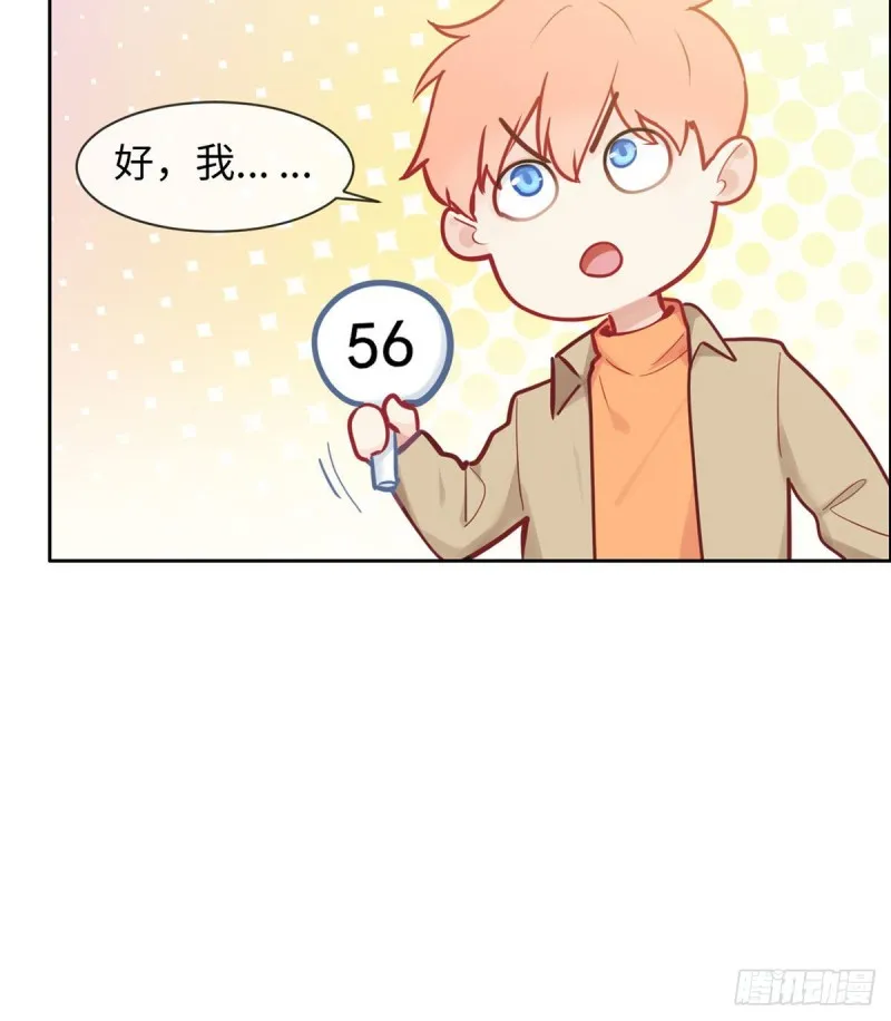 第148话：拍卖会 第27页