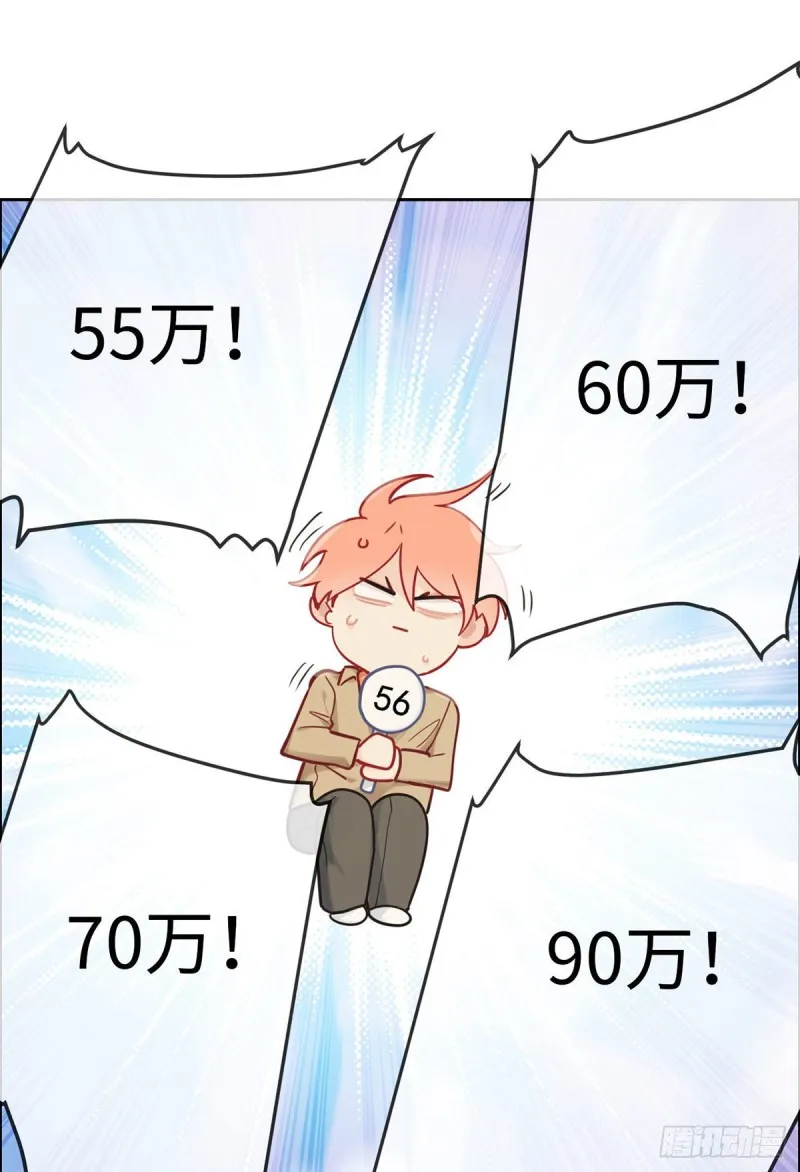 第149话：紧急召回 第2页