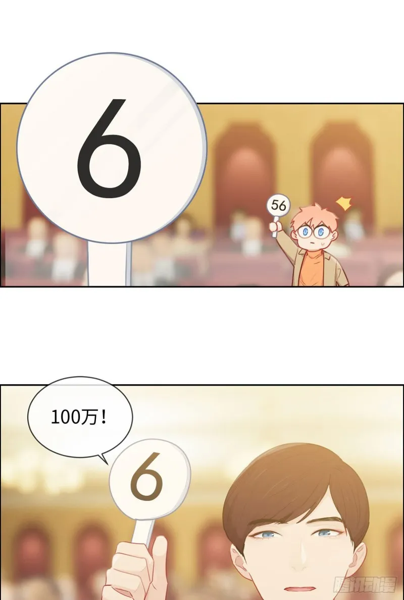 第149话：紧急召回 第9页
